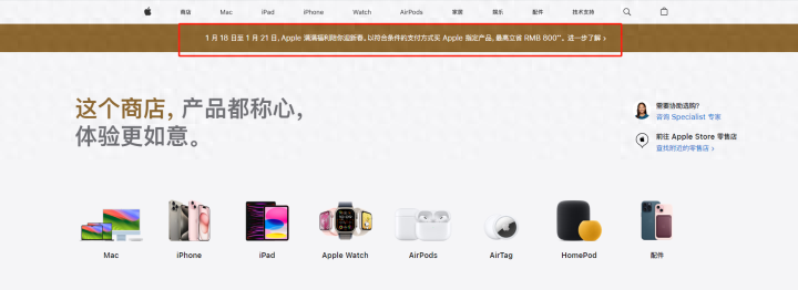 苹果开元ky888vip棋牌官网罕见大降价?iphone最高减500元!网友:我昨天才买的……