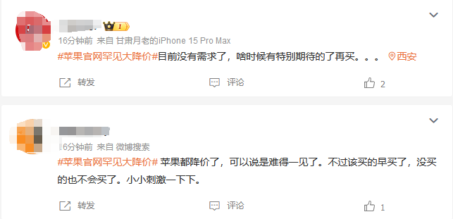 谁急了?苹果开元ky888vip棋牌官网罕见大降价,网友纷纷吐槽,经销商:别当冤大头