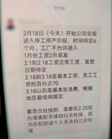 论高合汽车的“倒掉”