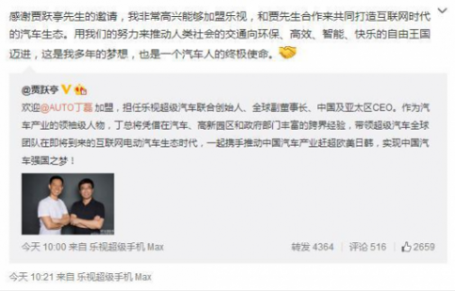 论高合汽车的“倒掉”