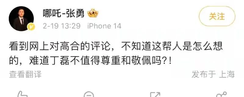 论高合汽车的“倒掉”