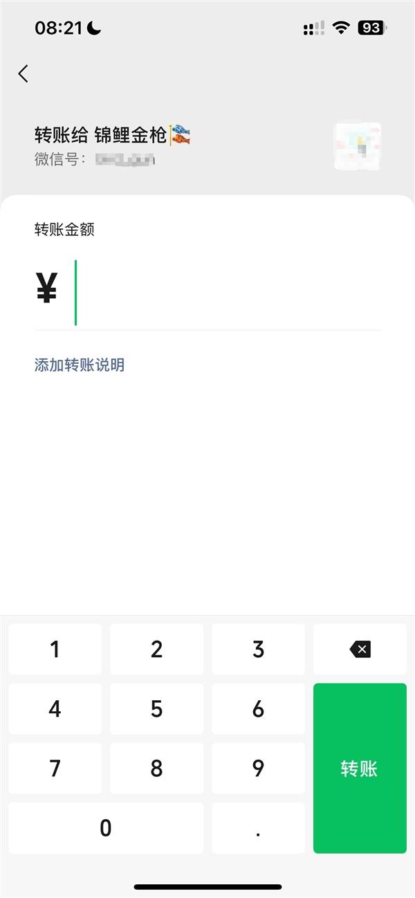 微信朋友圈的这条横线为何有长有短