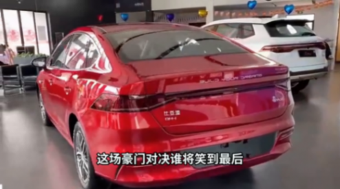 比亚迪打到了东风日产家门口