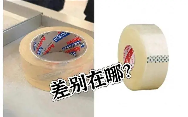 巴黎世家同款胶带销量暴涨