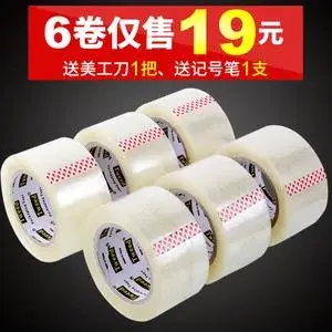 巴黎世家同款胶带销量暴涨