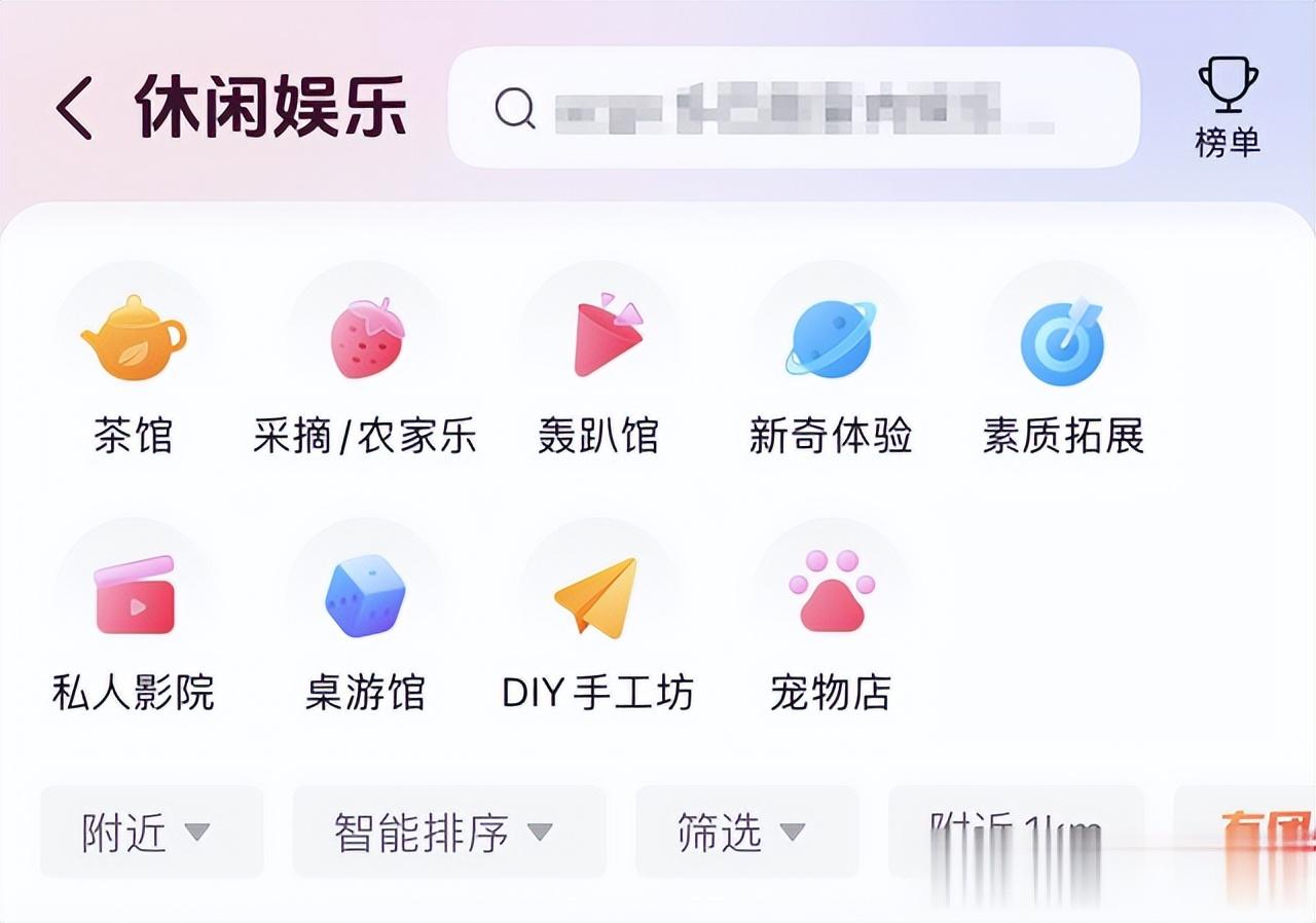 恋爱体验馆男女肢体接触被明码标价