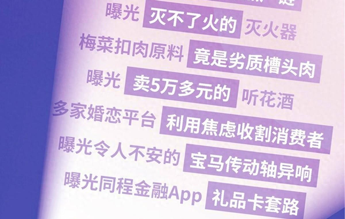 央视去年已与听花酒停止合作