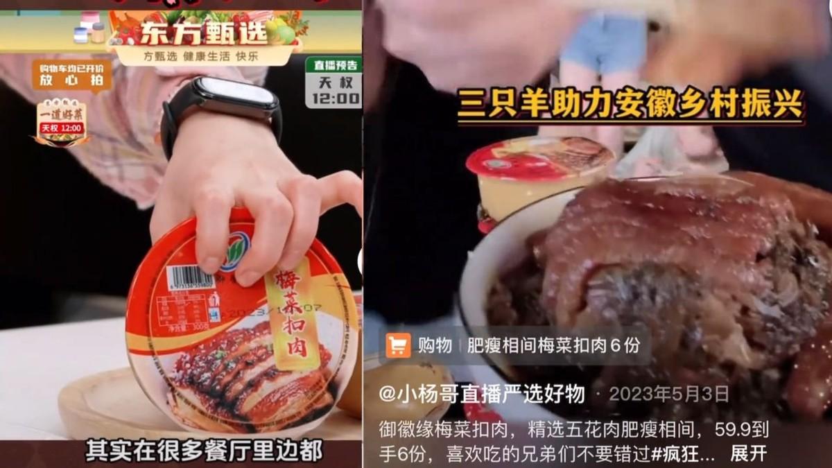 央视去年已与听花酒停止合作