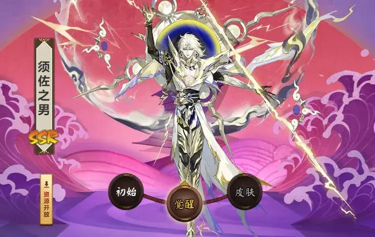 王者荣耀称将严肃回击