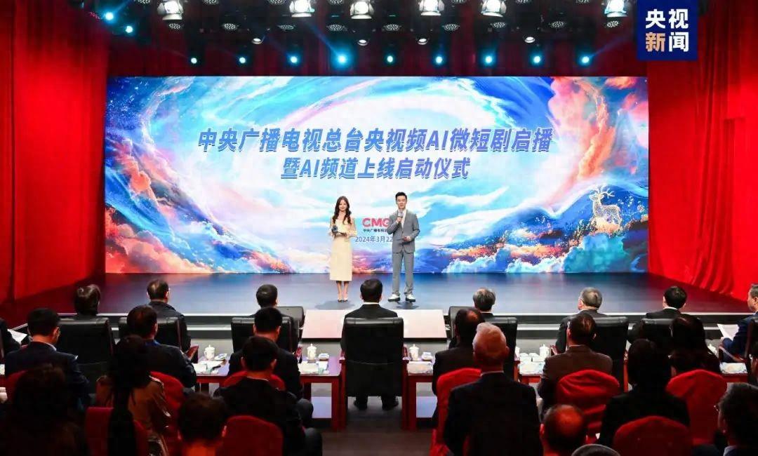 ai全流程微短剧《中国神话》