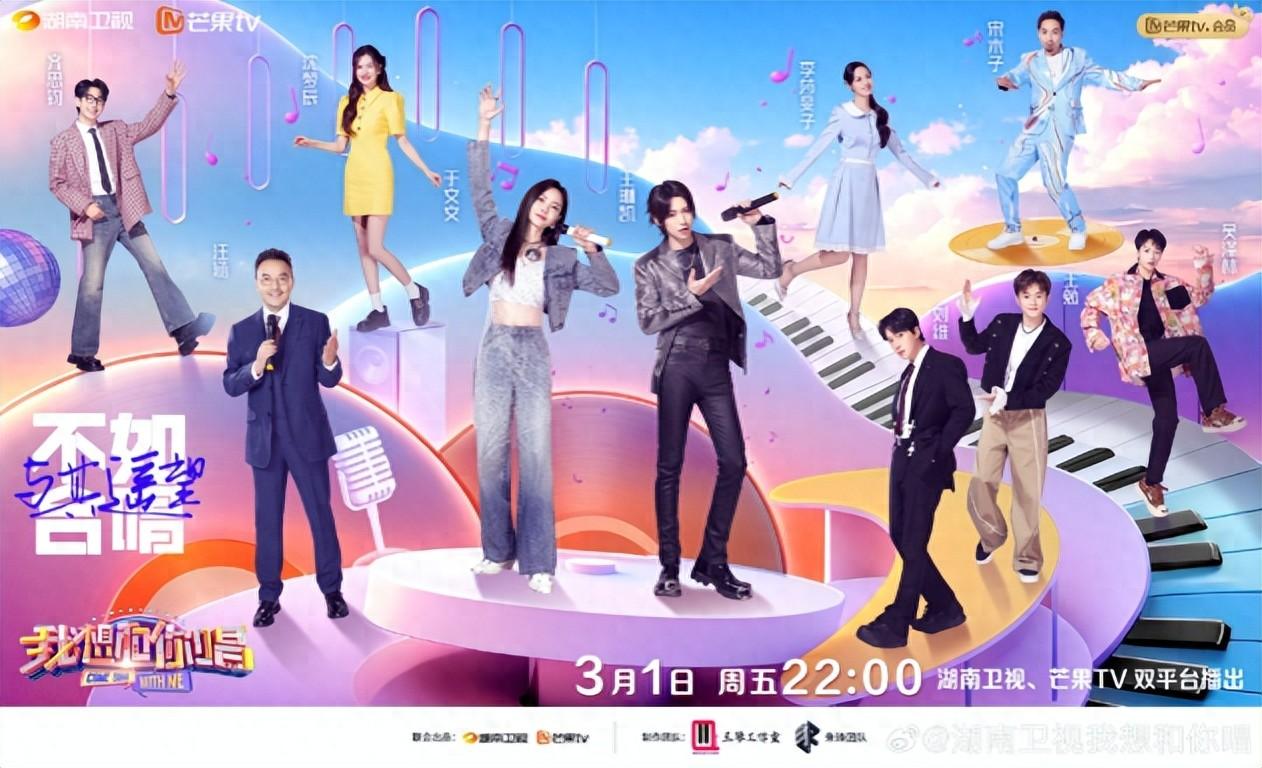 #于文文音乐节酷飒再唱体面#