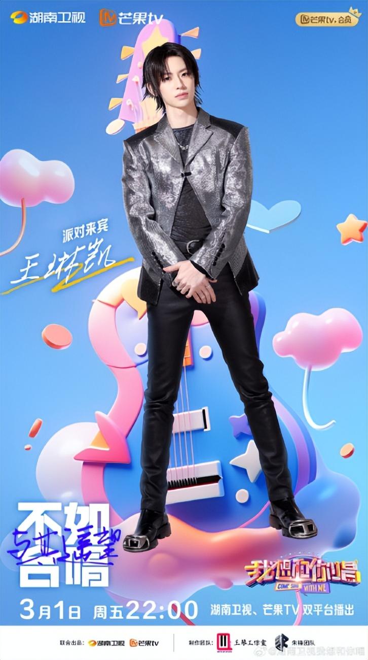 #于文文音乐节酷飒再唱体面#