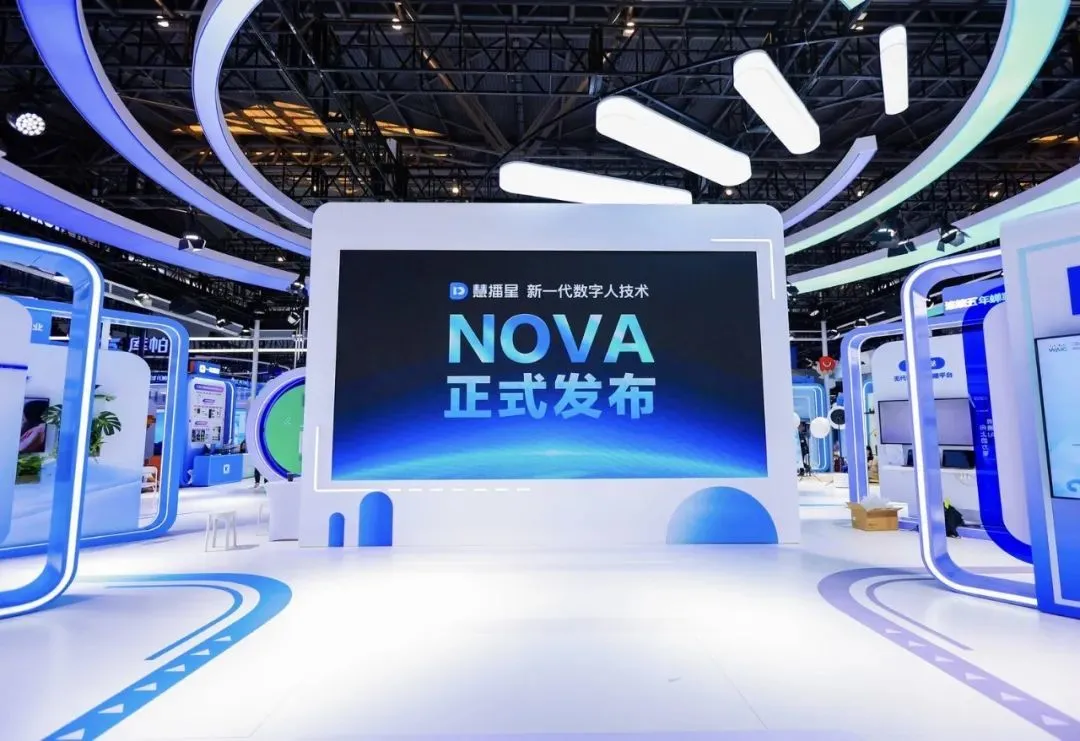 百度发布nova数字人技术：10分钟样本复刻真人，计划10月全面开放