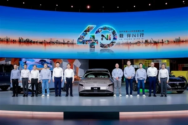 日产中国40岁生日献礼:日产首款插电混动n6及日产z nismo亮相 日产中国40岁生日献礼:日产首款插电混动n6及日产z nismo亮相