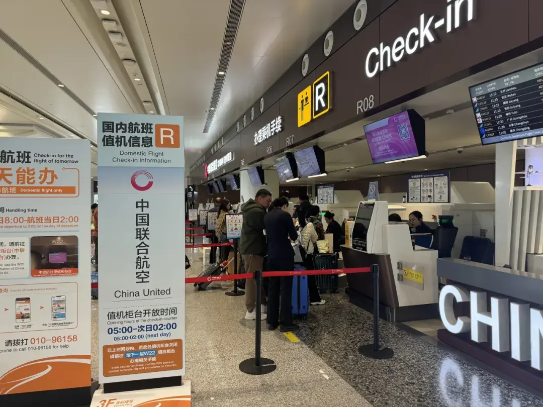 本周日起,大兴机场新增这些航线