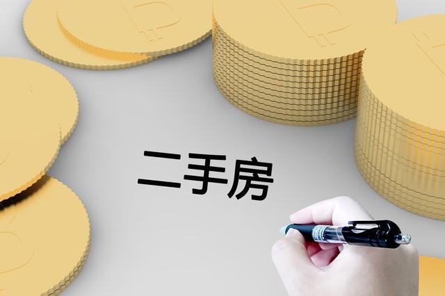 二手房市场最尴尬的存在:一梯两户,穷人买不起富人不想要!