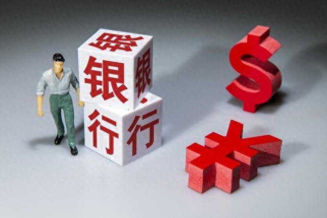 100万房贷20年,少还近9万的秘密