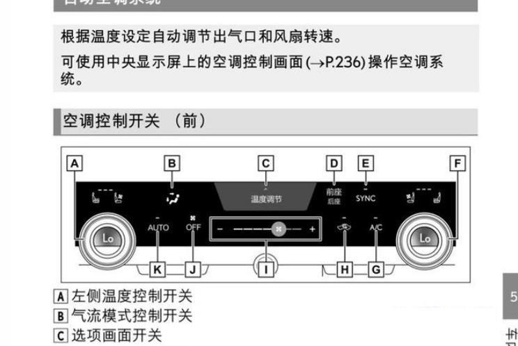 全新雷克萨斯es外观渲染图曝光,增加新动力,有望11月首发