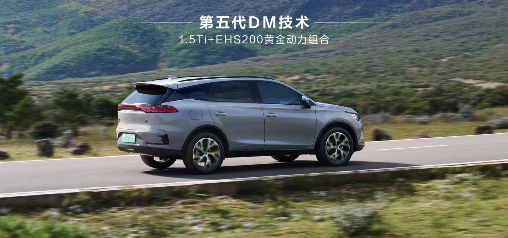 不只是省油 2025款比亚迪唐dm-i购车指南