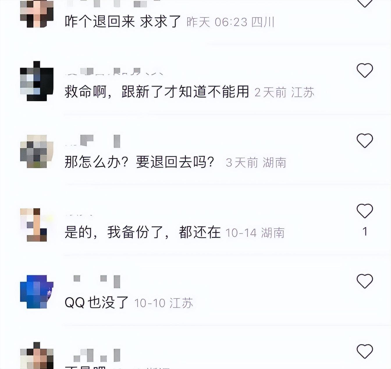 华为“纯血鸿蒙”来了,大家的微信用上了吗?关注