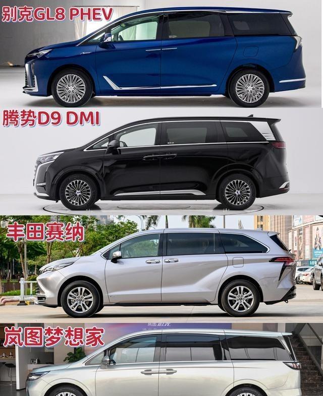 假如mpv有等级,你会选哪一款?