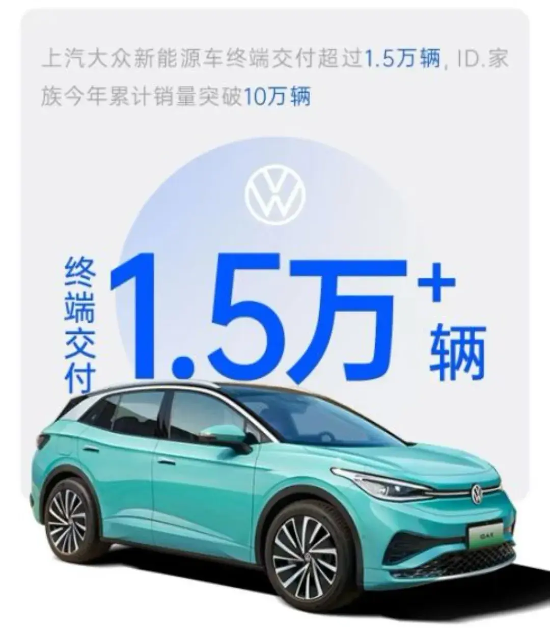 十月|落霞与孤鹜齐飞,上汽扬眉吐气