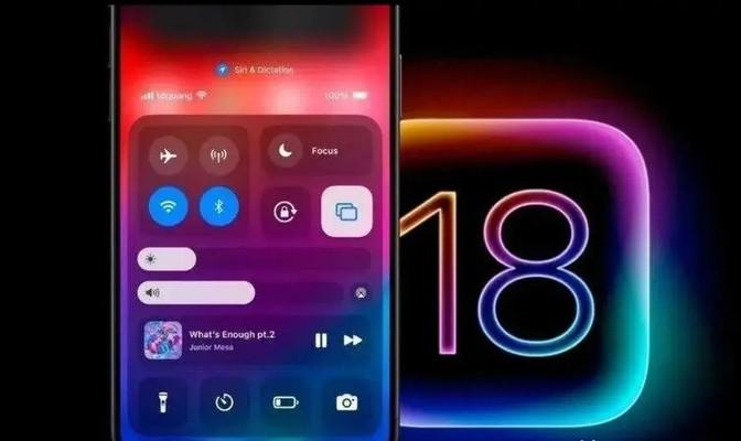 震撼来袭!ios18.1正式版系统初步使用体验分享?